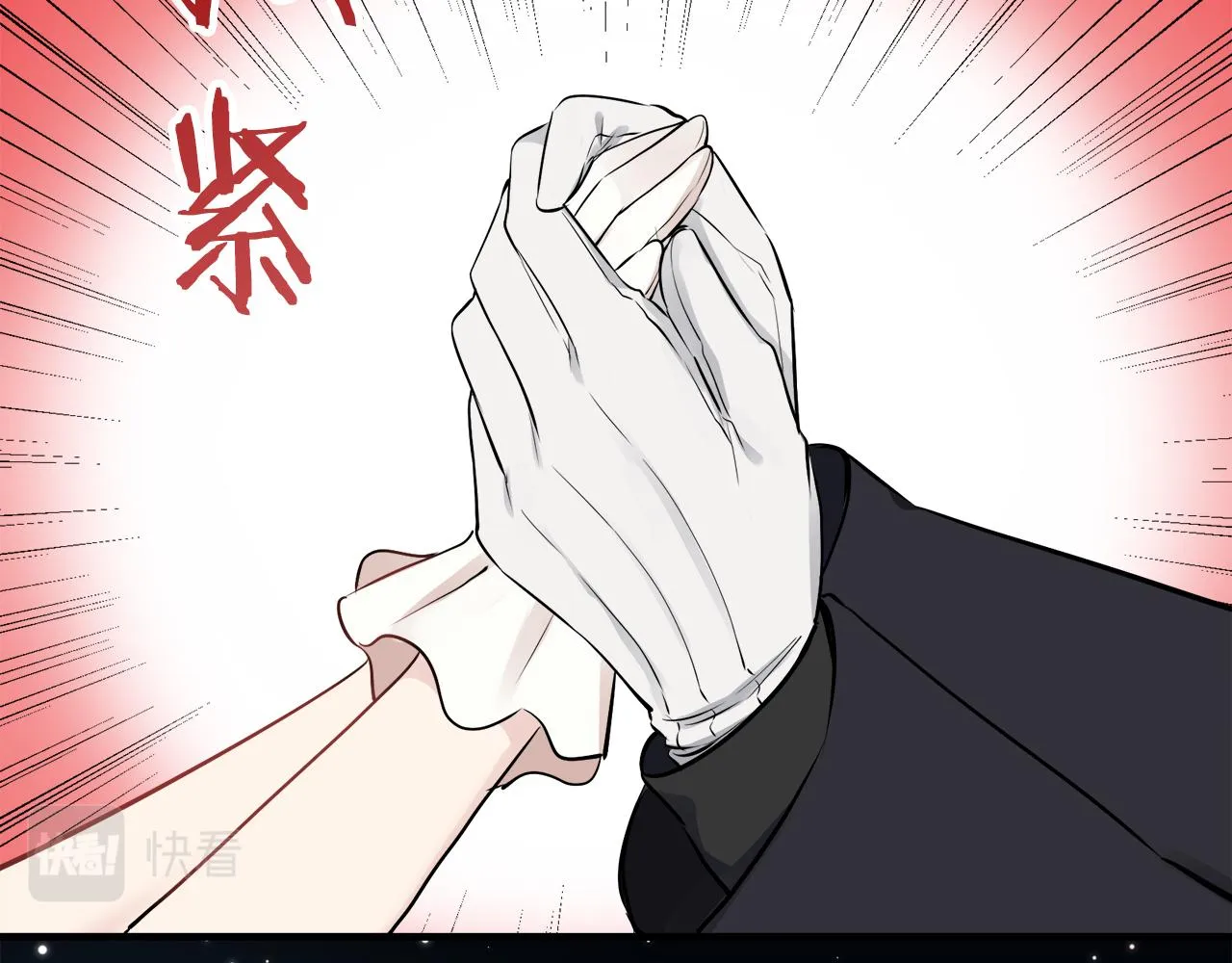 第57话 莫尔恰尼公爵的告白（2） 第26页
