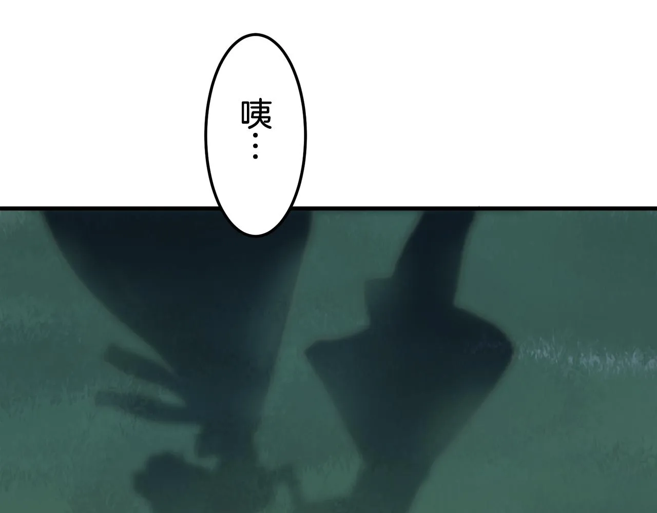 第57话 莫尔恰尼公爵的告白（2） 第32页
