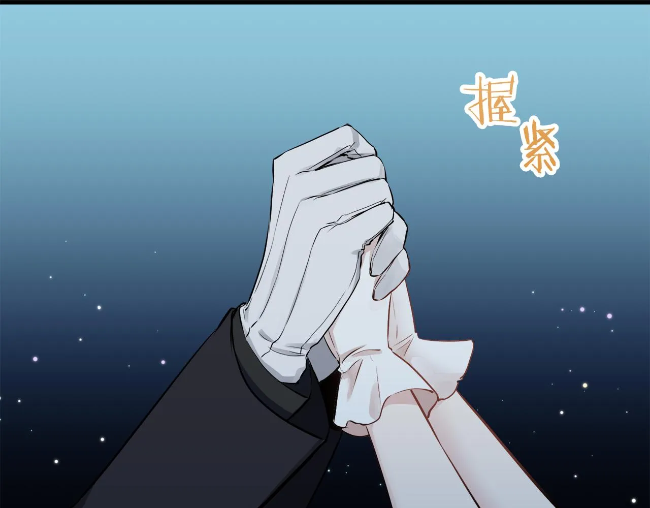 第57话 莫尔恰尼公爵的告白（2） 第49页