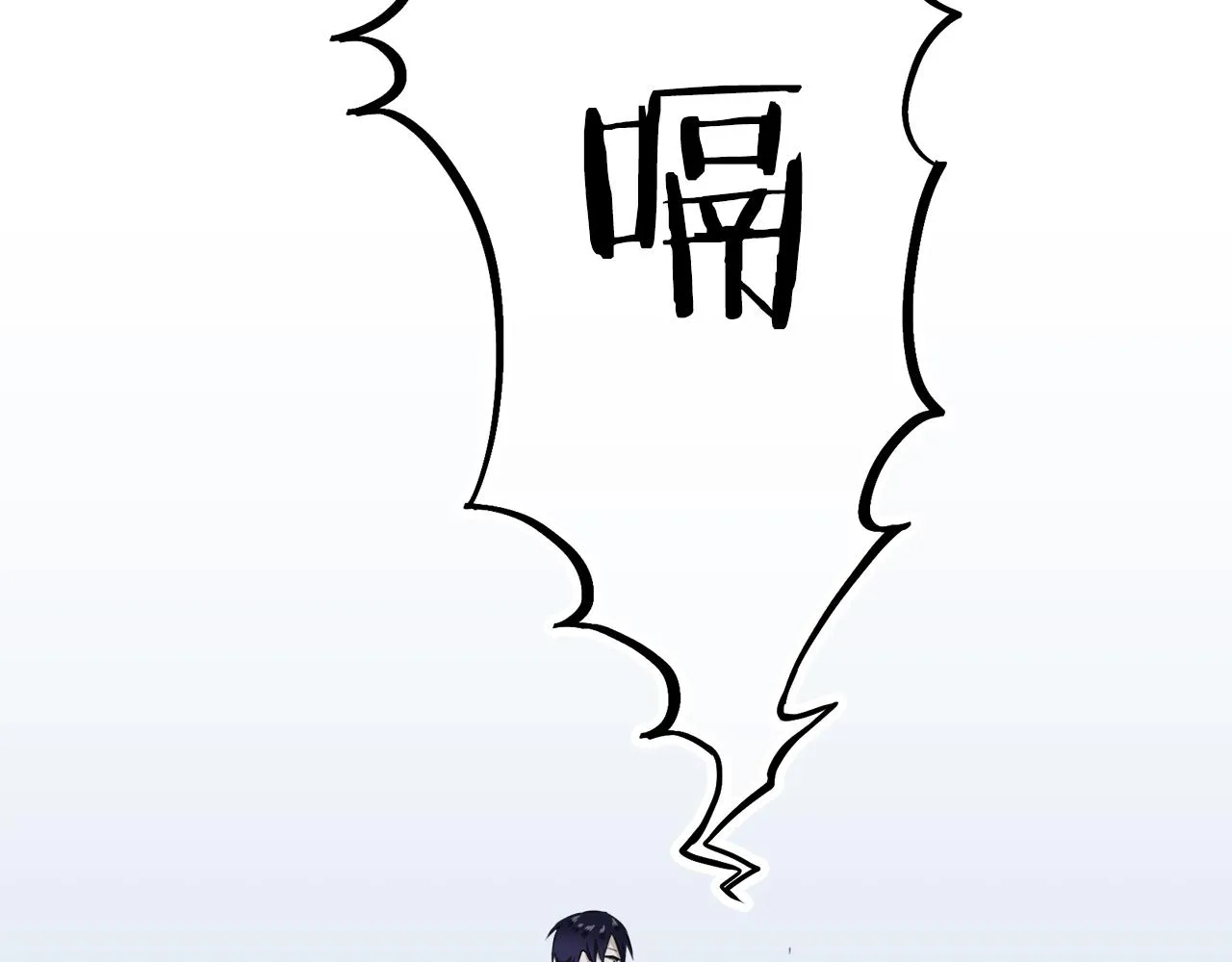 第57话 莫尔恰尼公爵的告白（2） 第82页