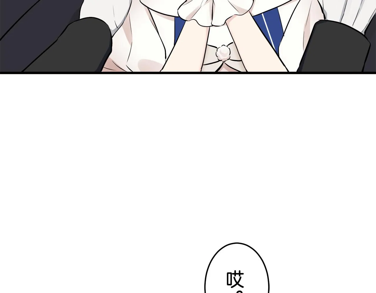 第57话 莫尔恰尼公爵的告白（2） 第94页