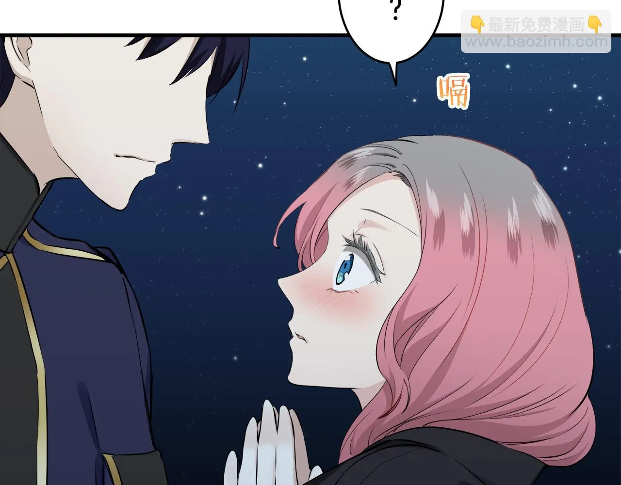 第57话 莫尔恰尼公爵的告白（2） 第95页