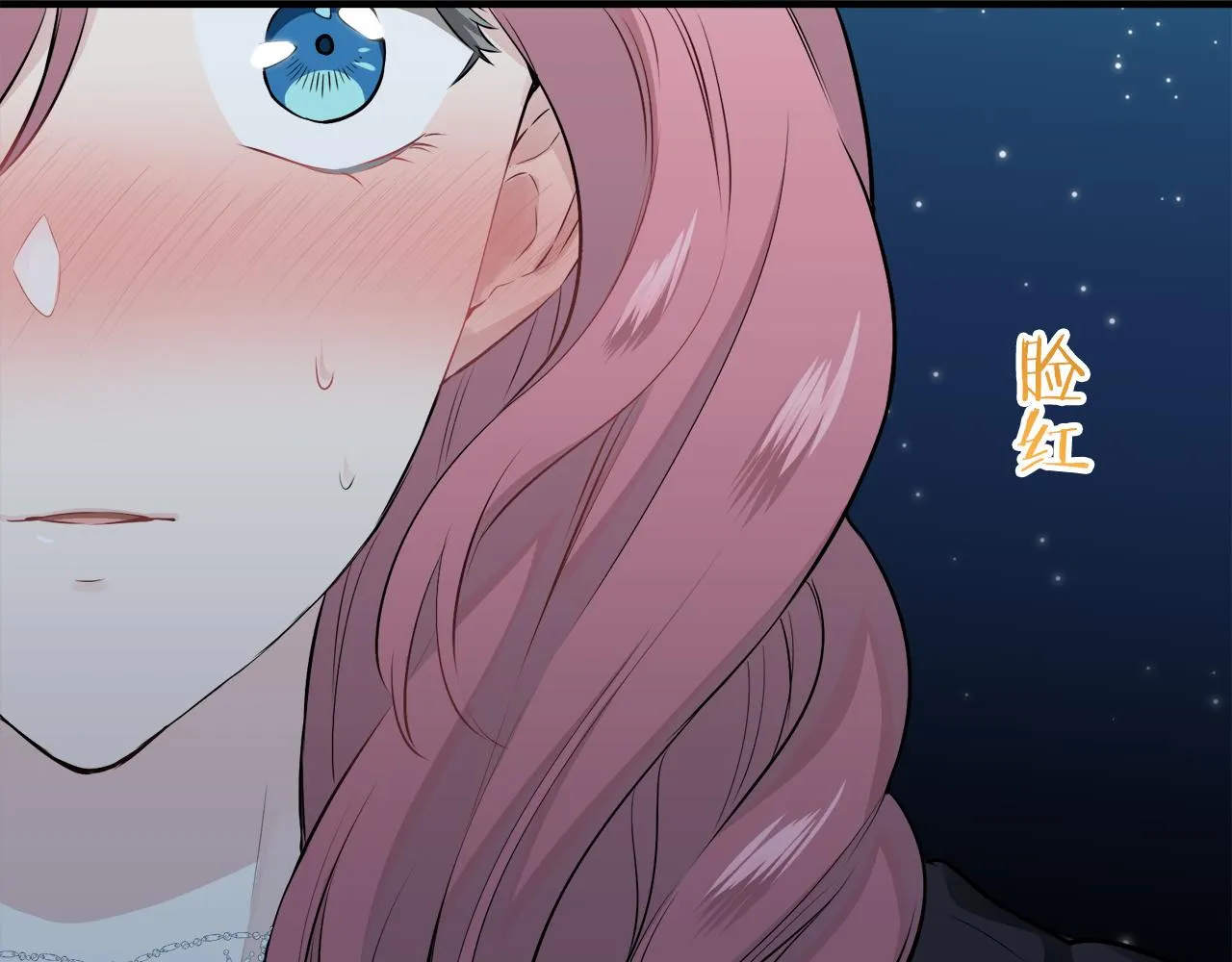 第57话 莫尔恰尼公爵的告白（2） 第104页