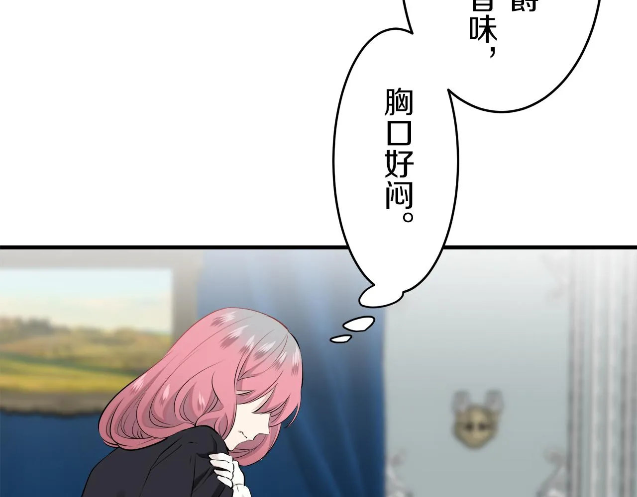 第57话 莫尔恰尼公爵的告白（2） 第115页