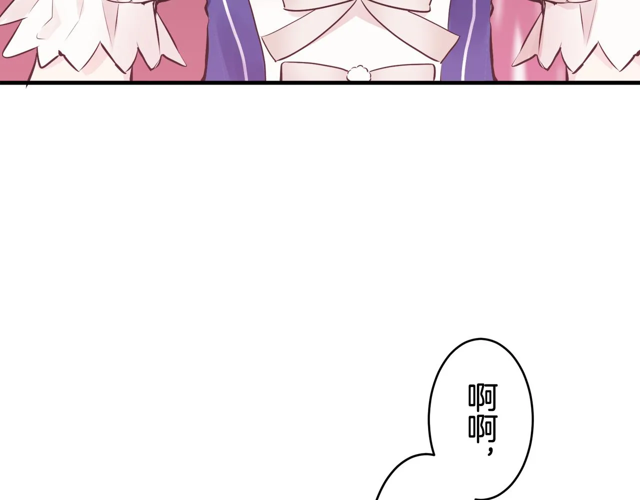 第57话 莫尔恰尼公爵的告白（2） 第131页