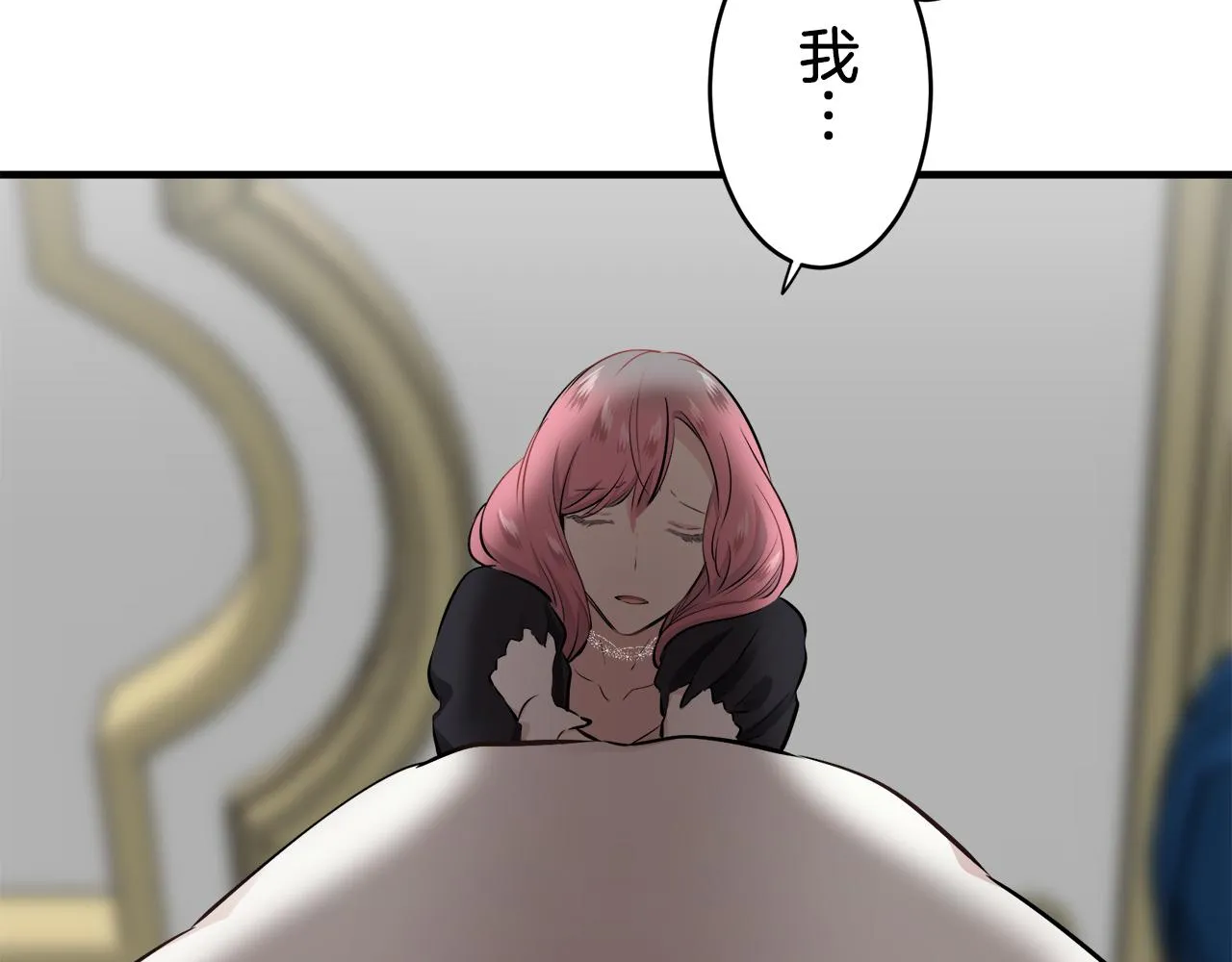 第57话 莫尔恰尼公爵的告白（2） 第132页