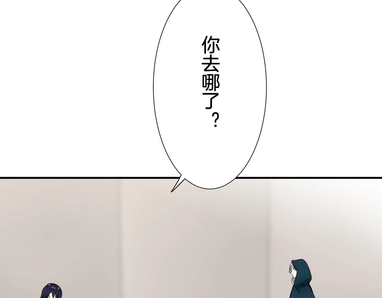 第64话 今非昔比 第36页