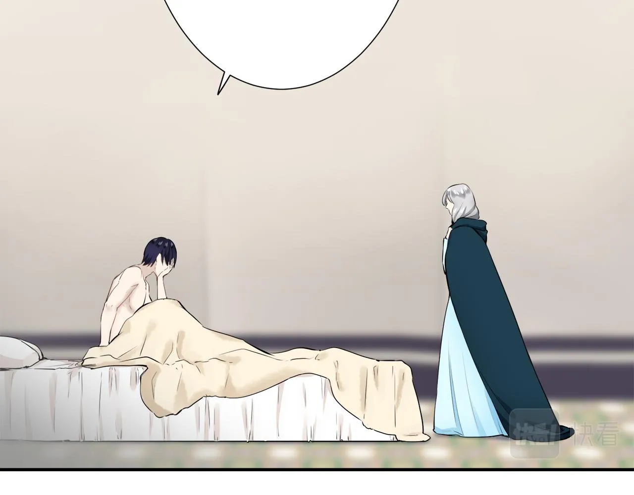 第64话 今非昔比 第44页