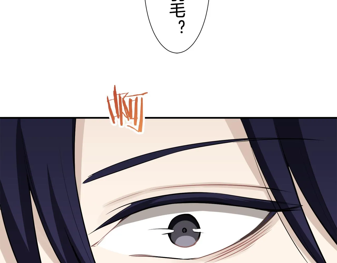 第64话 今非昔比 第59页