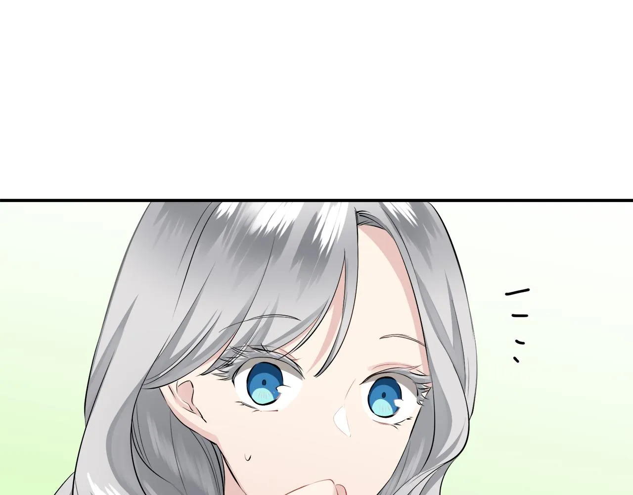 第64话 今非昔比 第72页