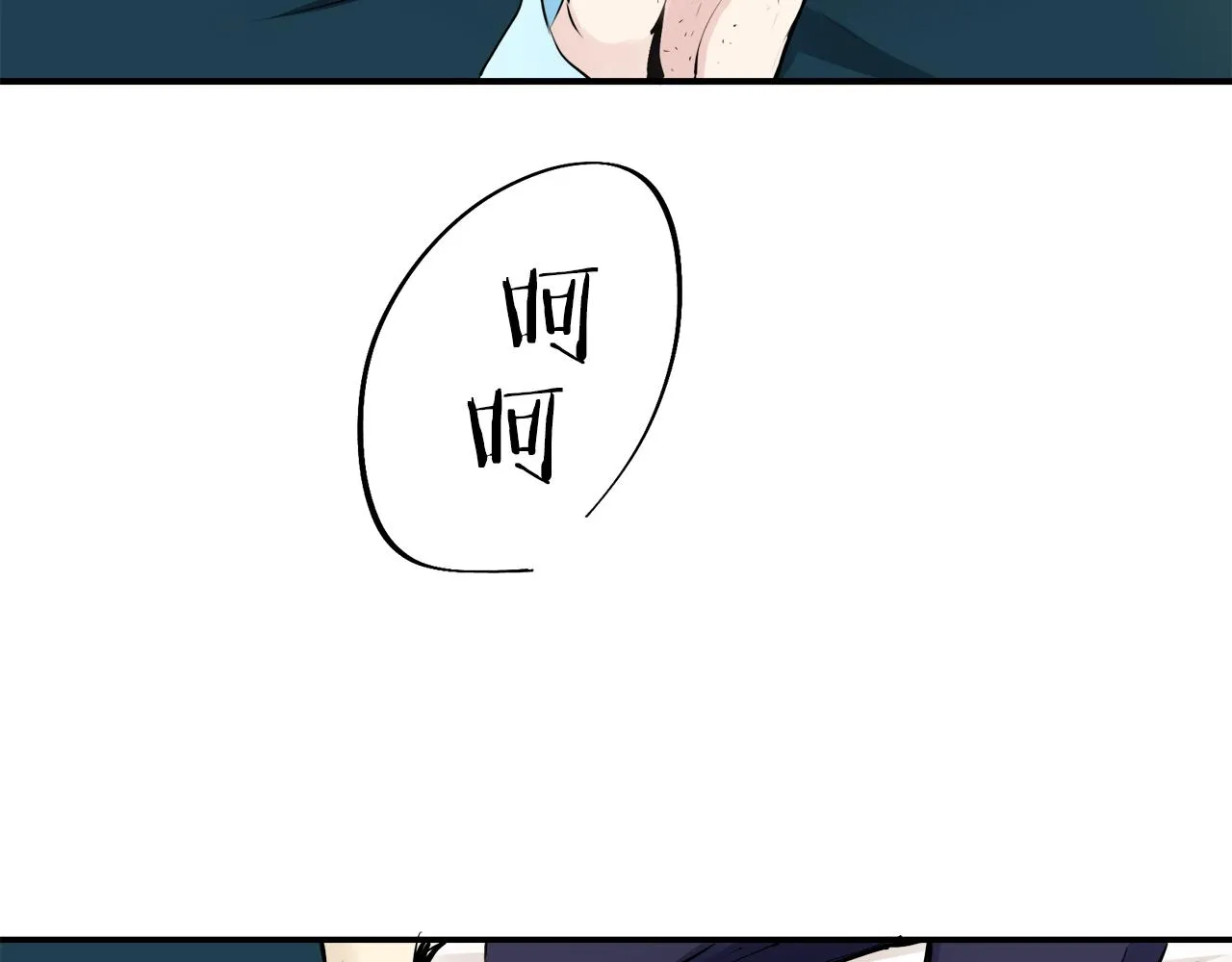 第64话 今非昔比 第92页