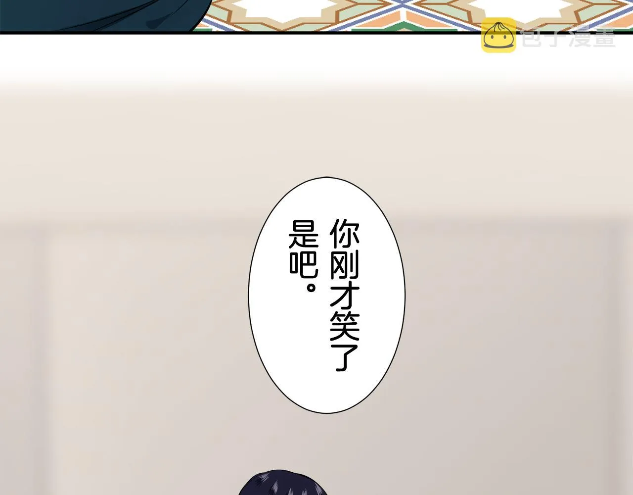 第64话 今非昔比 第94页