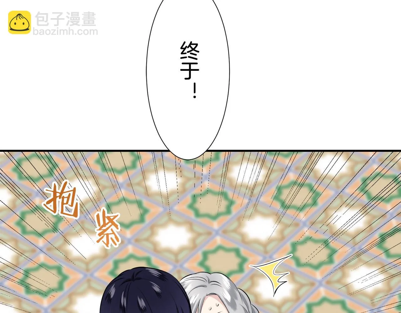 第64话 今非昔比 第101页
