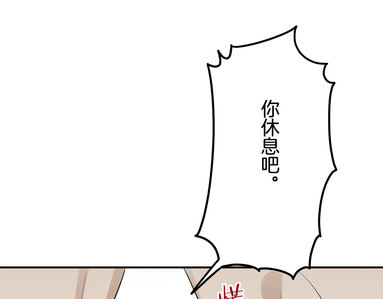 第64话 今非昔比 第111页