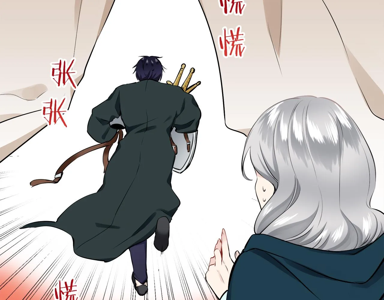 第64话 今非昔比 第112页