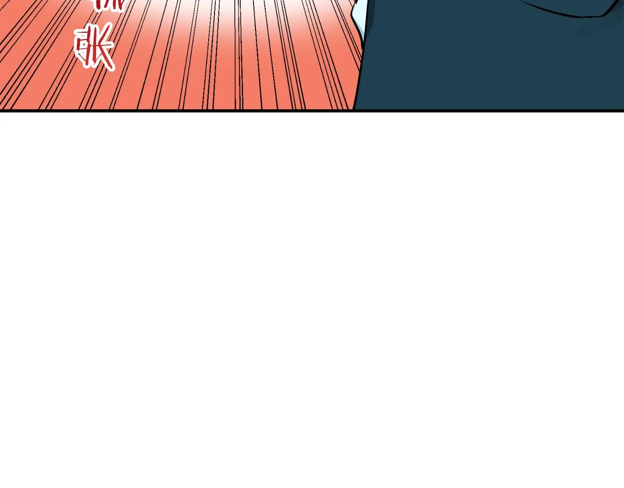第64话 今非昔比 第113页