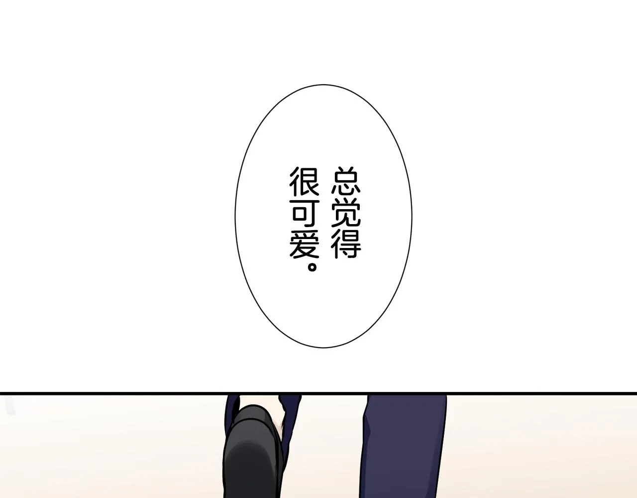 第64话 今非昔比 第118页