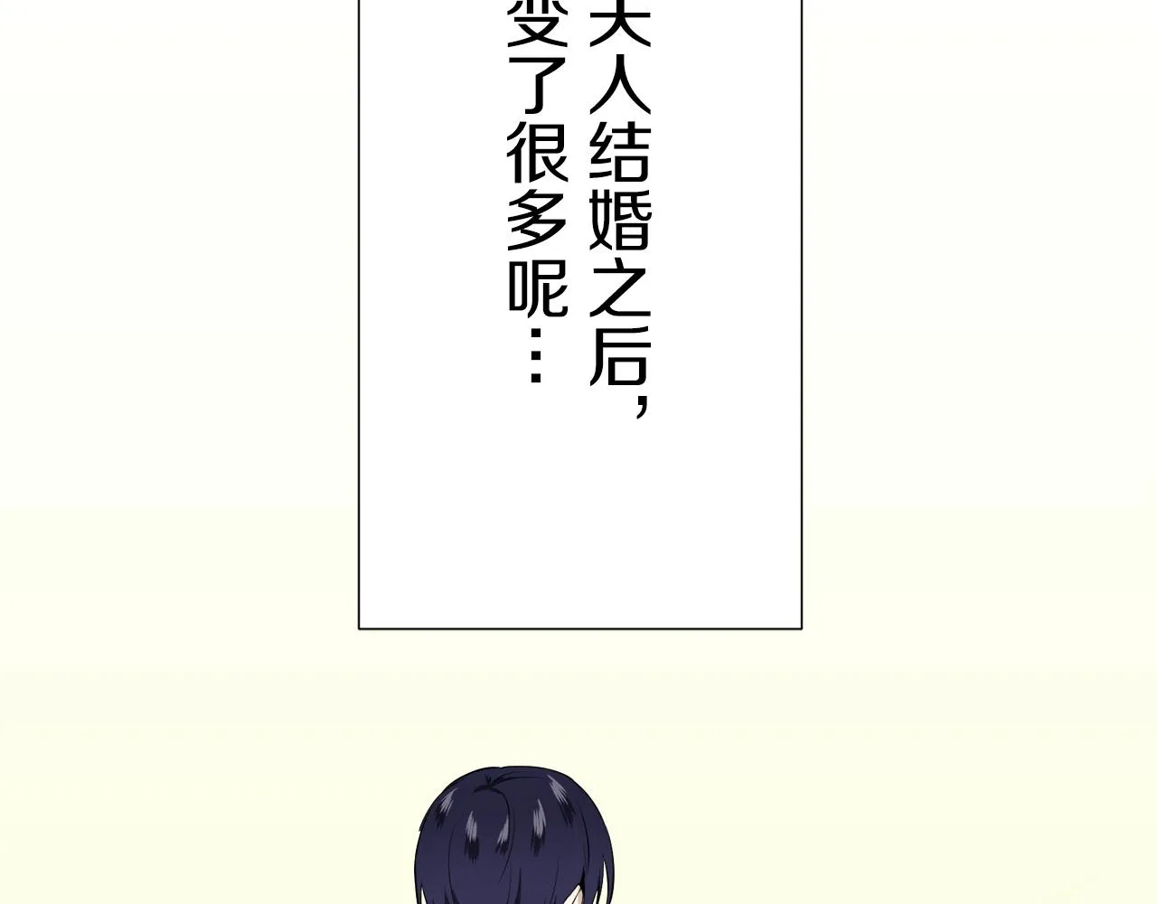 第65话 希斯竞技场的小丑们（1） 第22页