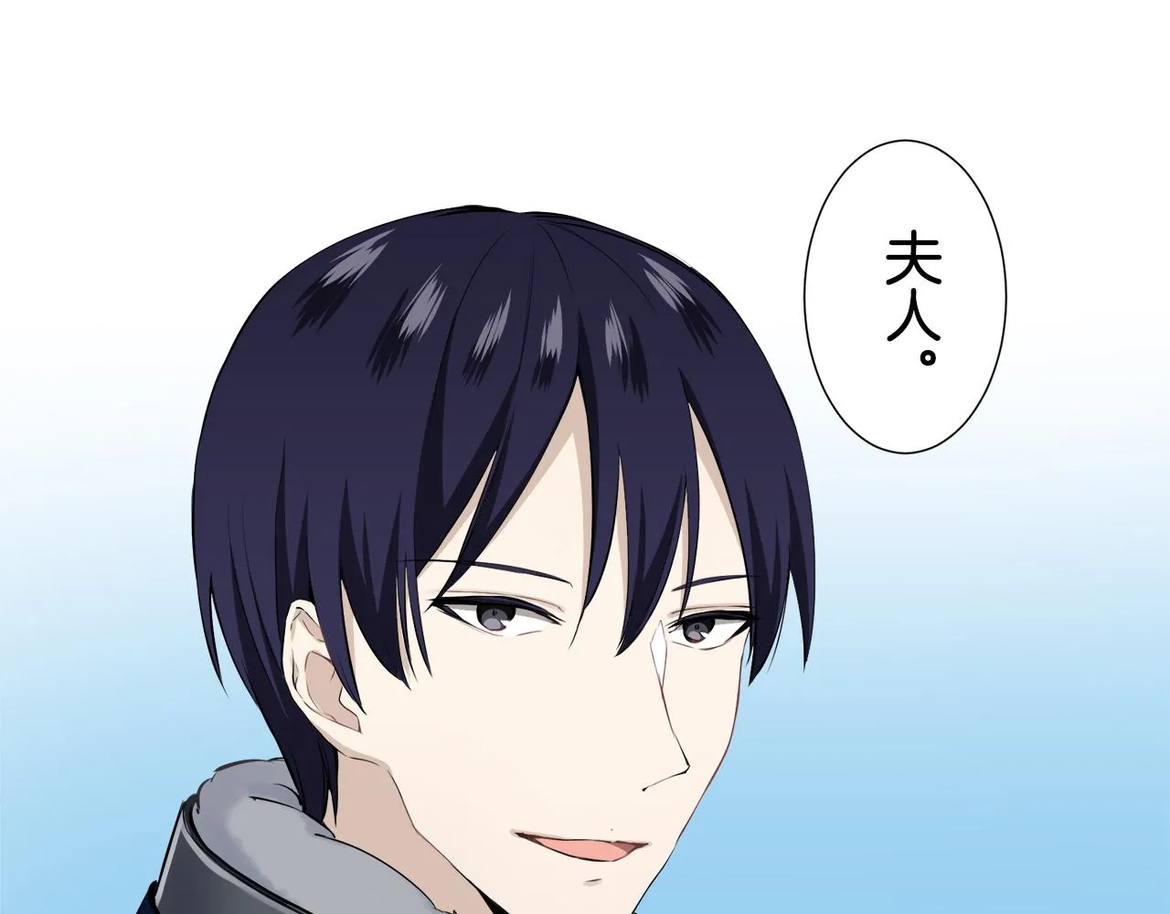 第65话 希斯竞技场的小丑们（1） 第34页