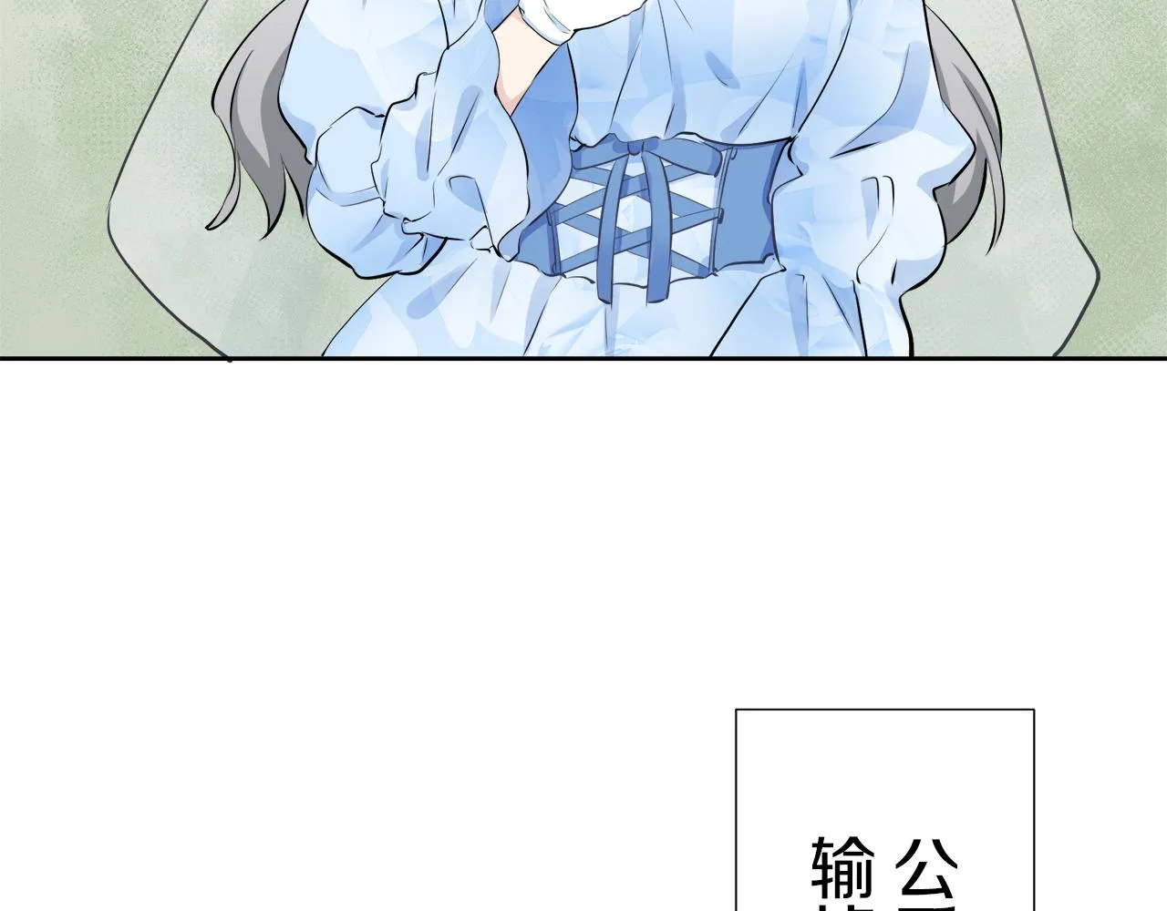 第65话 希斯竞技场的小丑们（1） 第38页