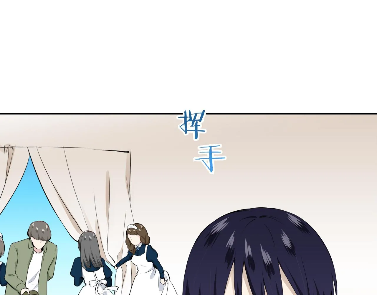 第65话 希斯竞技场的小丑们（1） 第43页