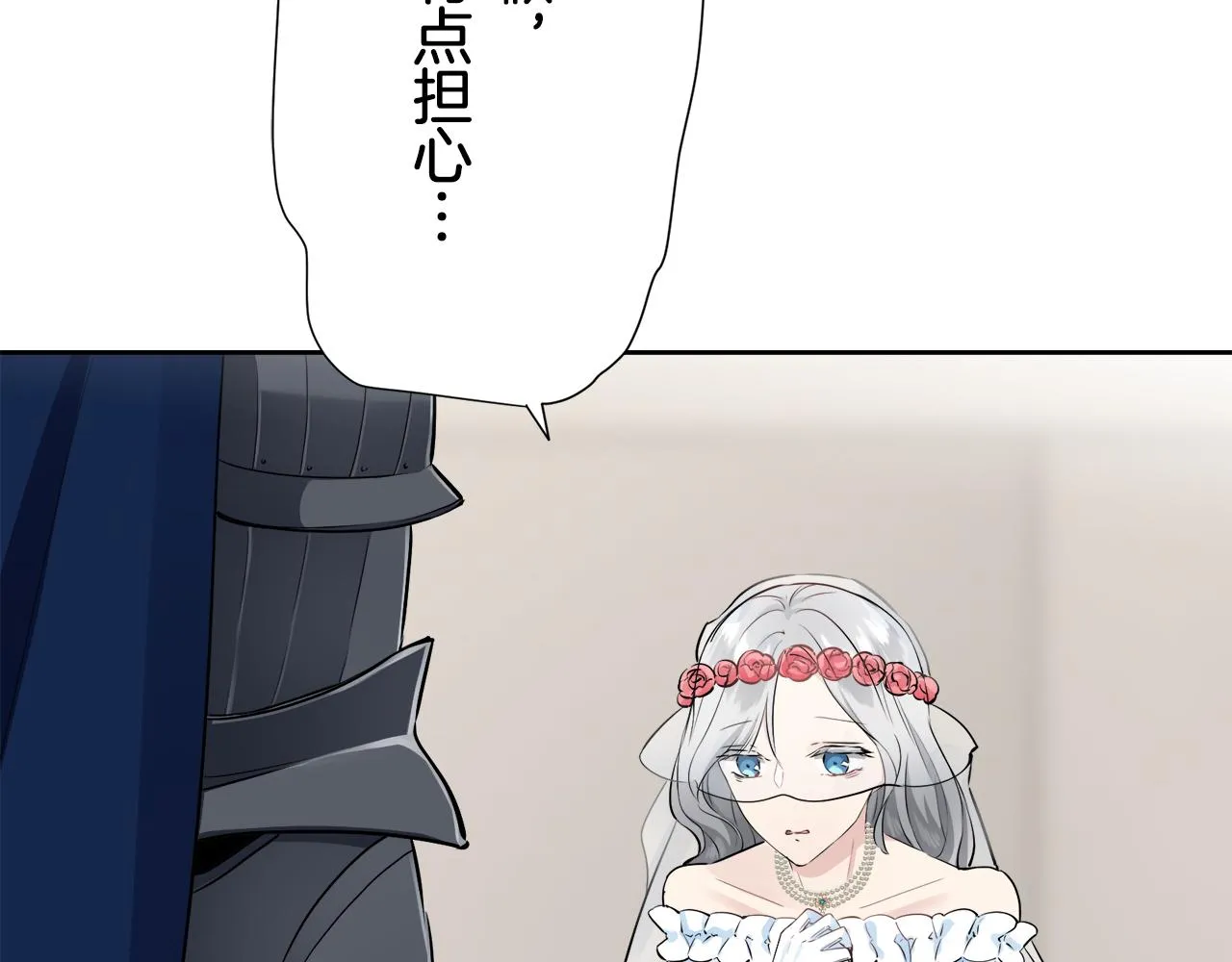第65话 希斯竞技场的小丑们（1） 第50页