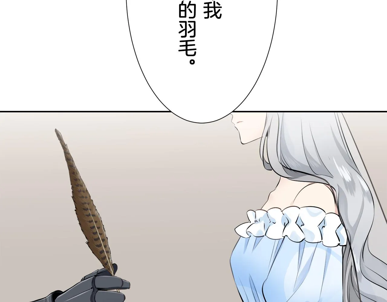 第65话 希斯竞技场的小丑们（1） 第56页