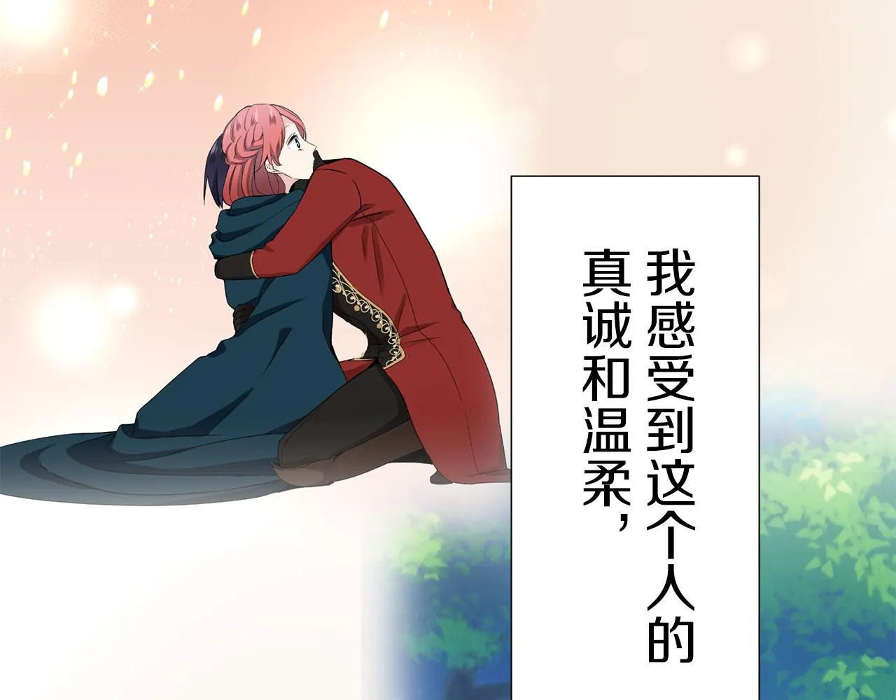 第65话 希斯竞技场的小丑们（1） 第67页