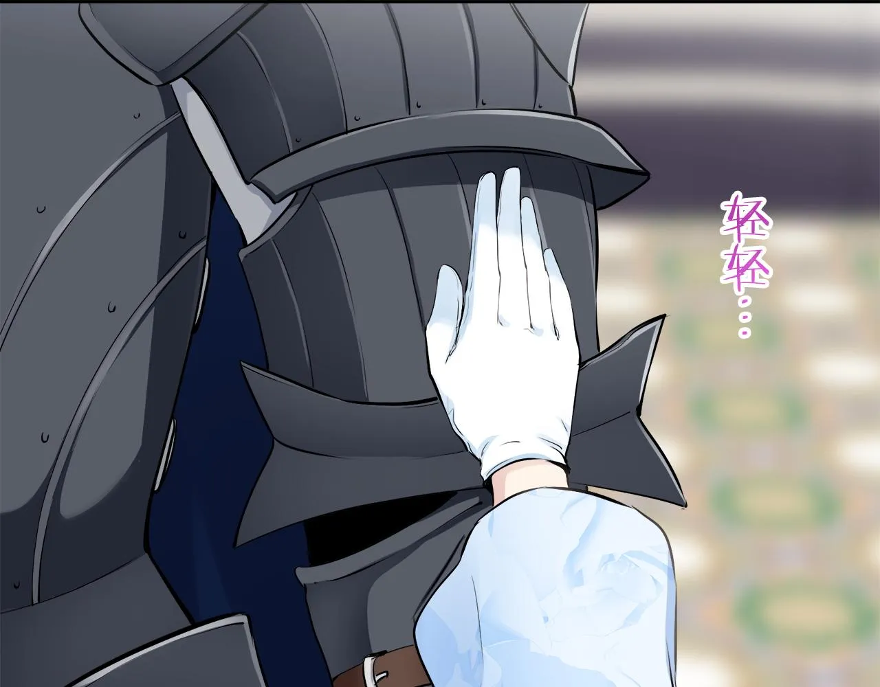 第65话 希斯竞技场的小丑们（1） 第75页