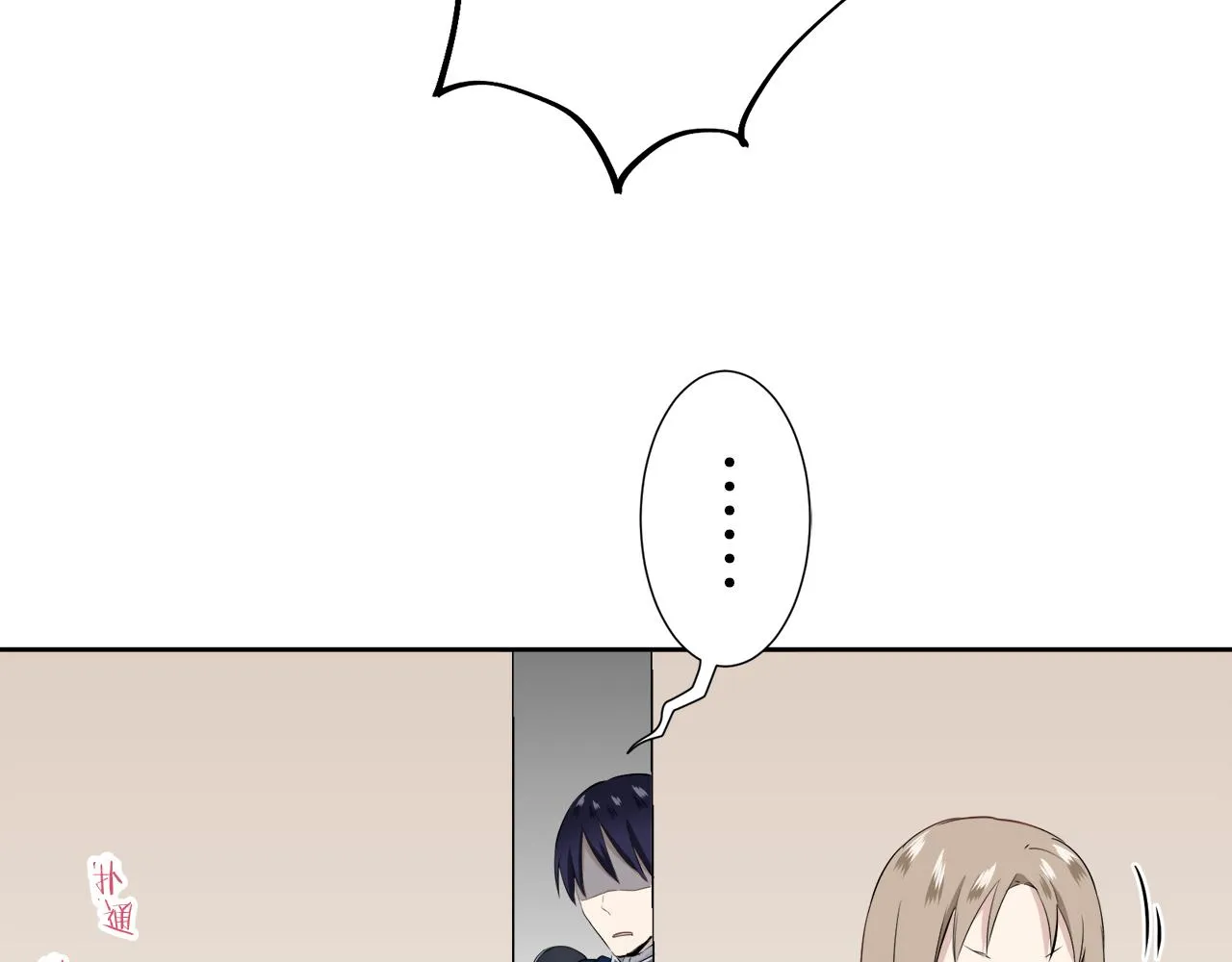 第65话 希斯竞技场的小丑们（1） 第85页
