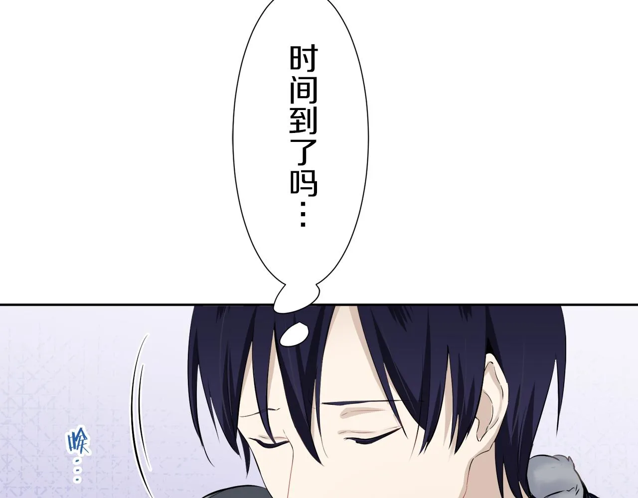 第65话 希斯竞技场的小丑们（1） 第87页
