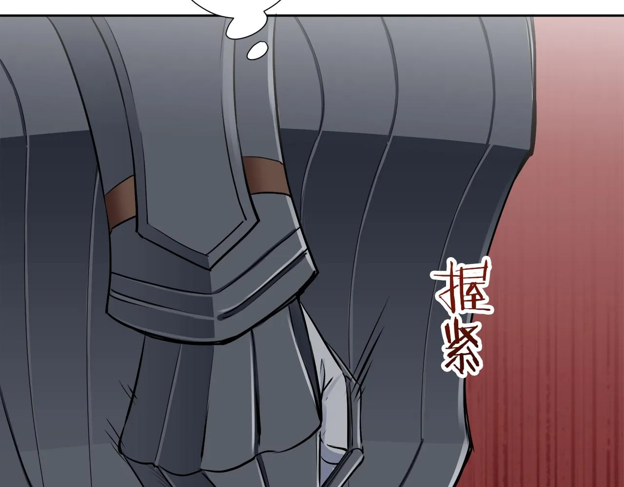 第65话 希斯竞技场的小丑们（1） 第93页