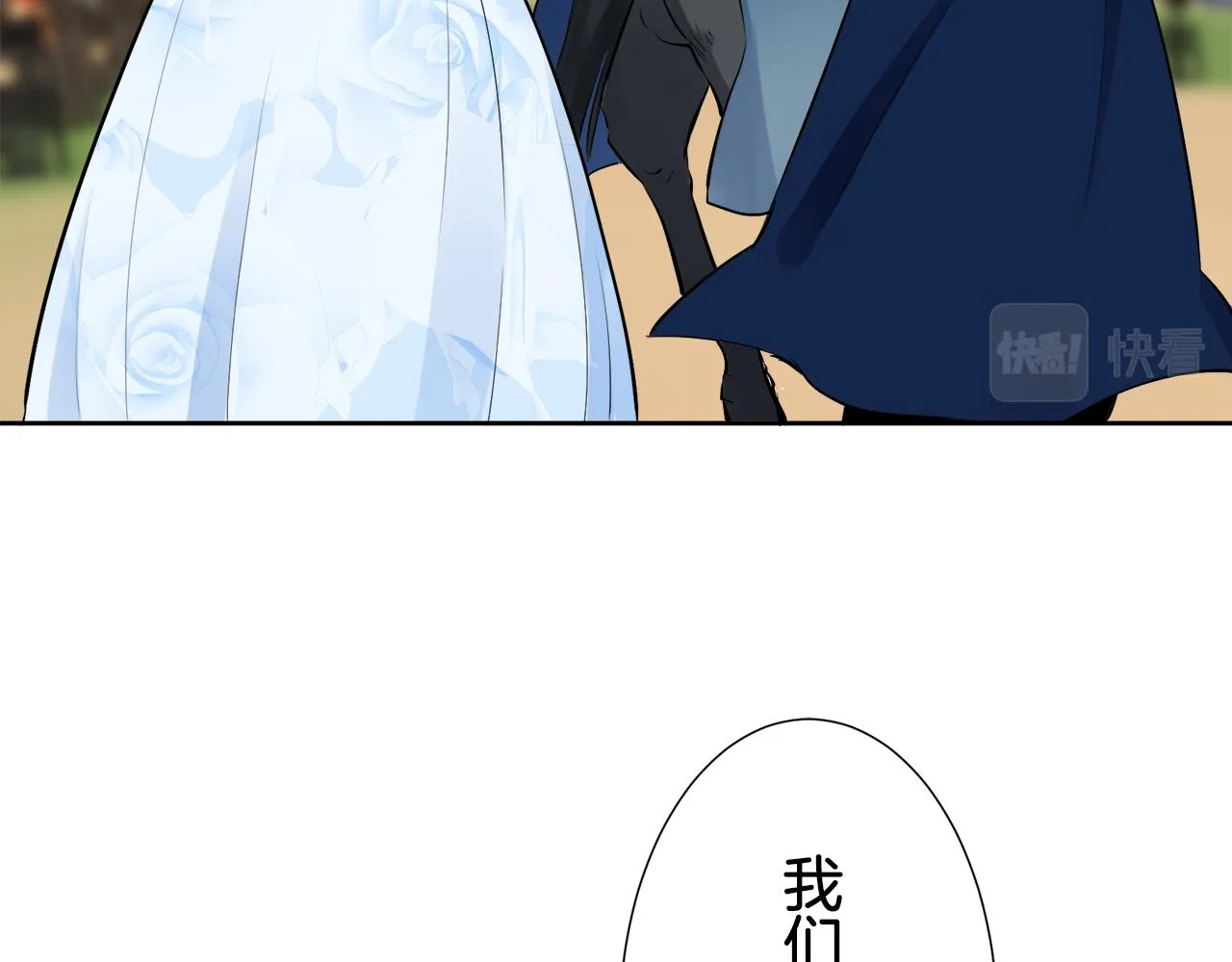 第65话 希斯竞技场的小丑们（1） 第104页
