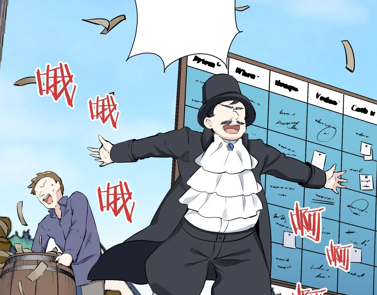 第65话 希斯竞技场的小丑们（1） 第115页