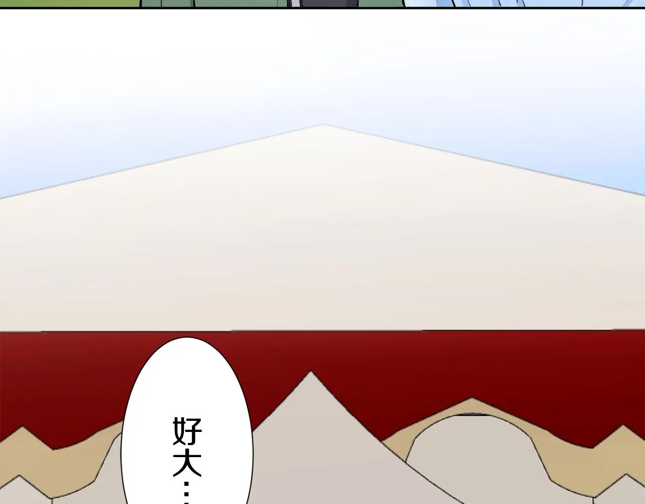 第65话 希斯竞技场的小丑们（1） 第120页