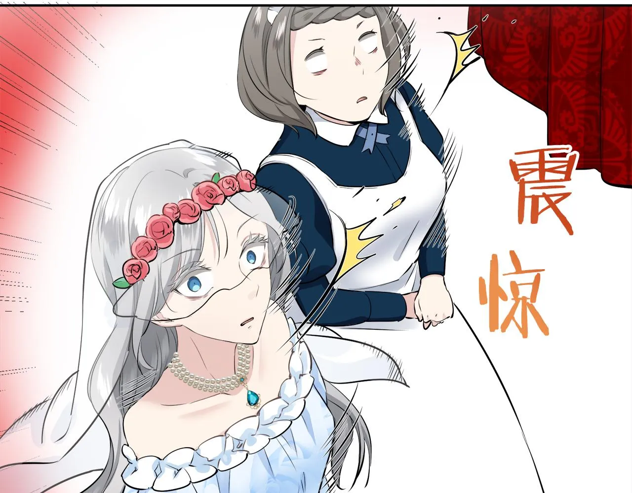 第65话 希斯竞技场的小丑们（1） 第137页