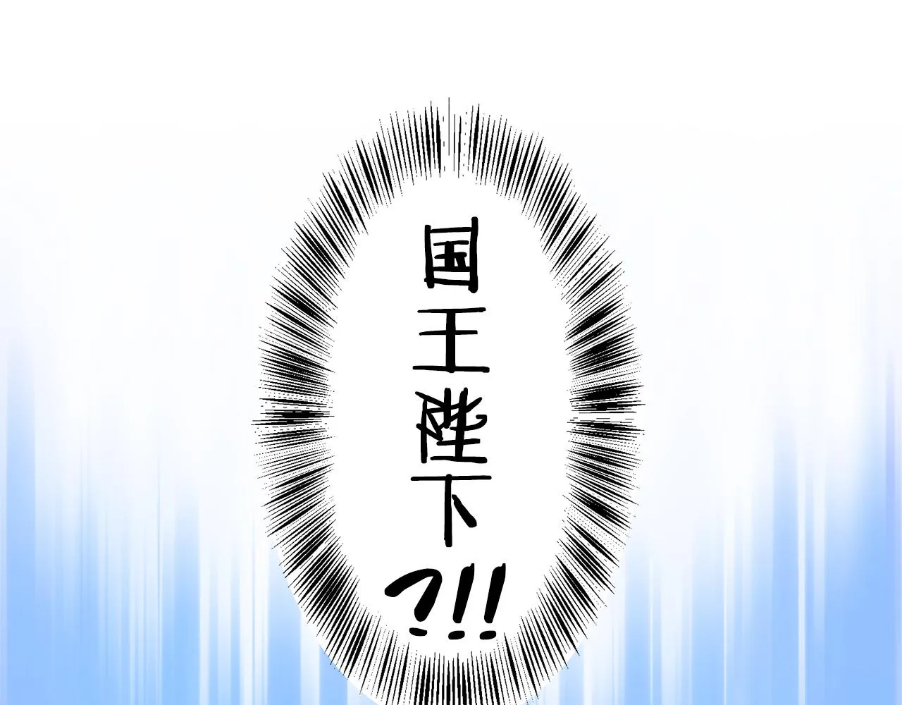 第65话 希斯竞技场的小丑们（1） 第141页