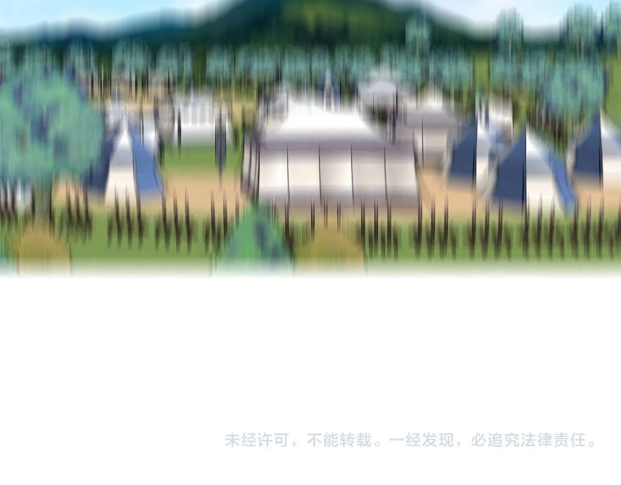 第65话 希斯竞技场的小丑们（1） 第143页