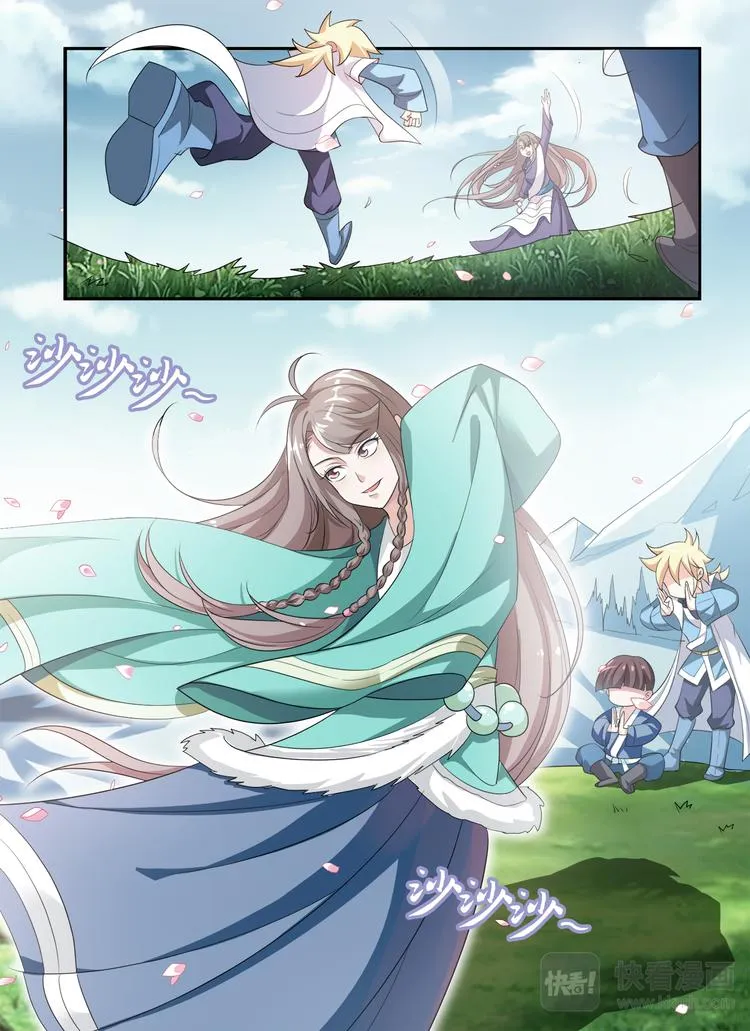 第14话 新朋友 第5页