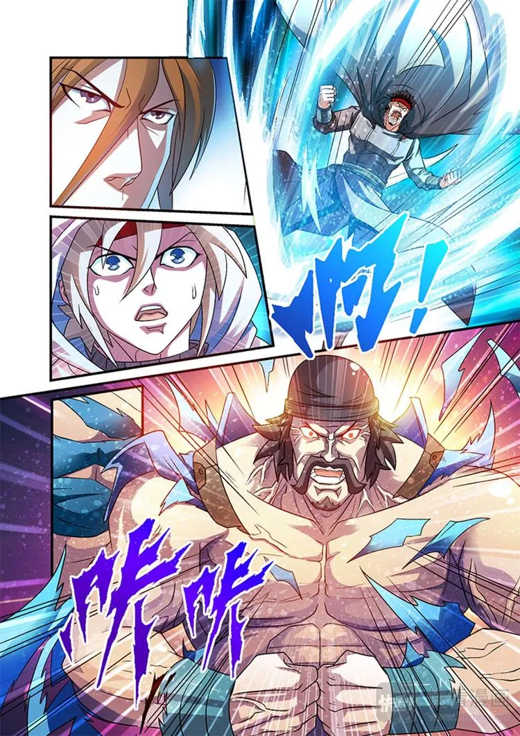 第4话 让你尝尝我们的厉害 第7页