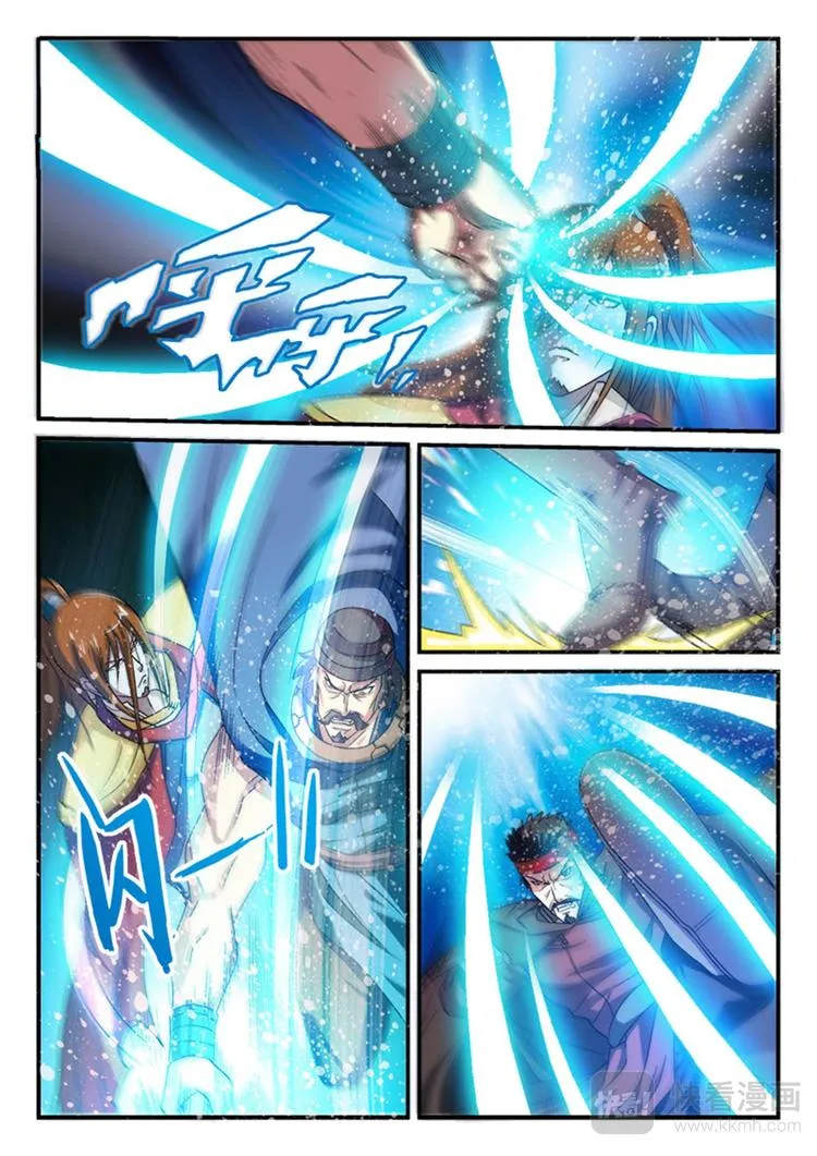 第3话 这是大侠？ 第10页