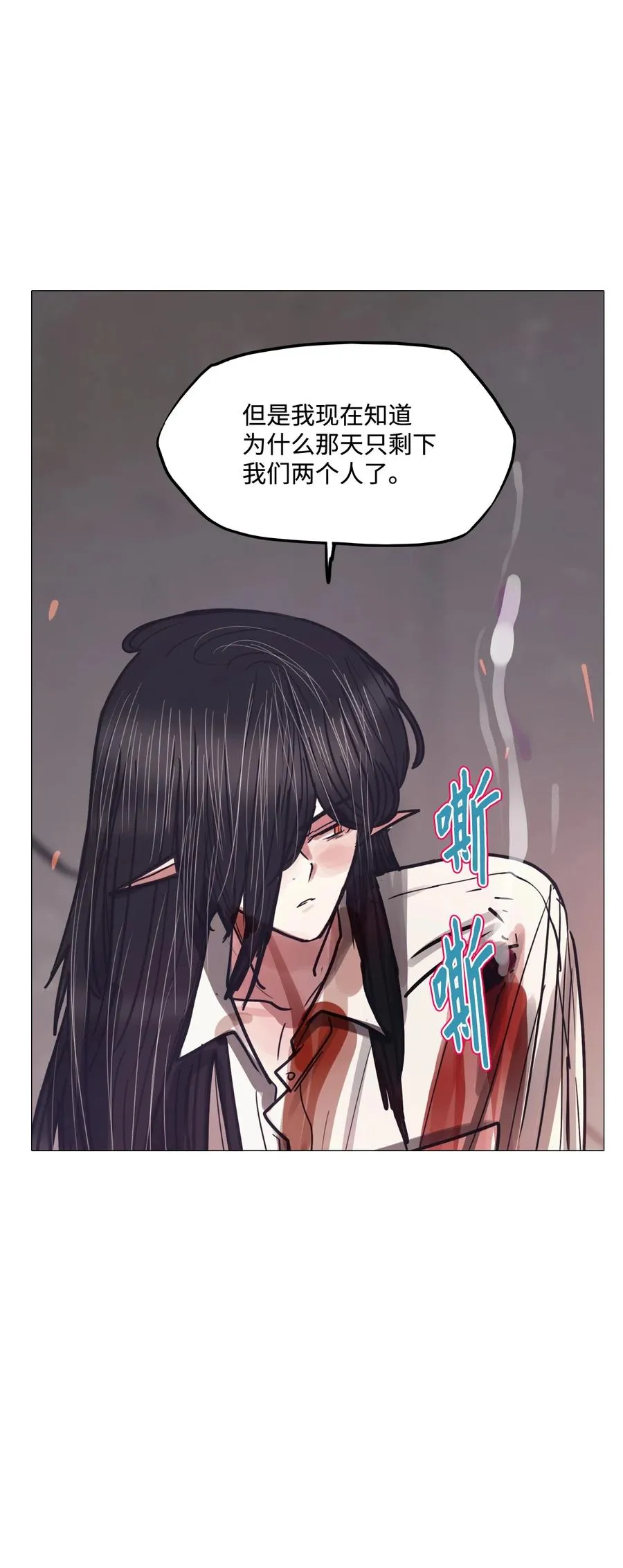 85 雪白 第58页