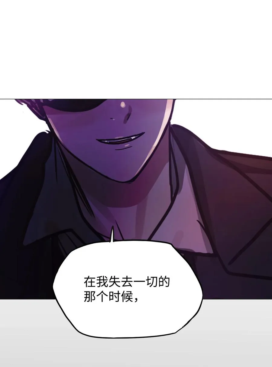 85 雪白 第75页