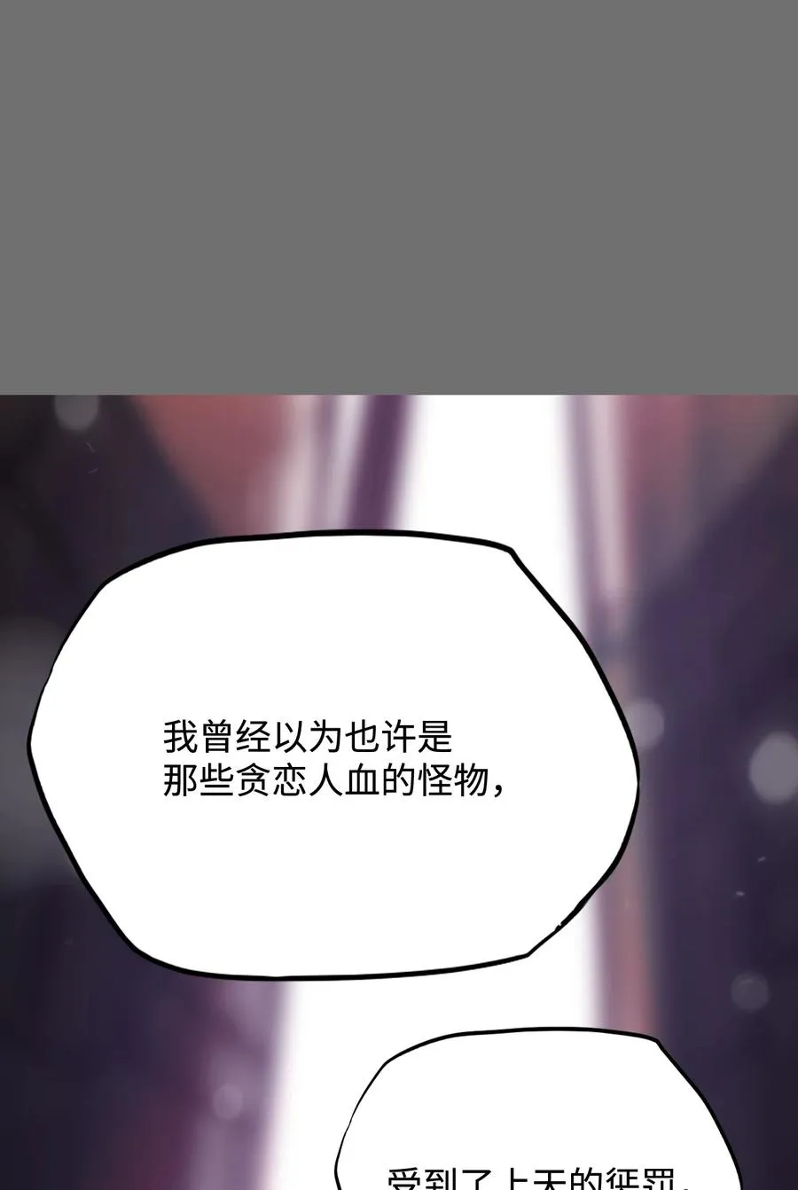 85 雪白 第87页