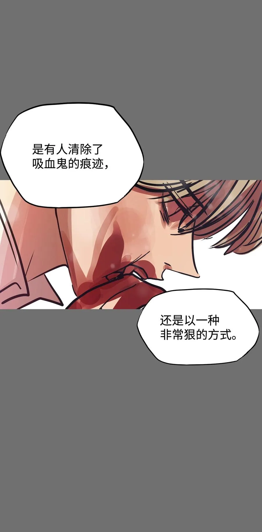 85 雪白 第90页