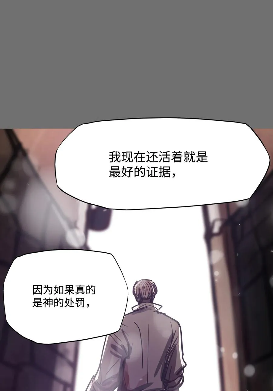 85 雪白 第91页