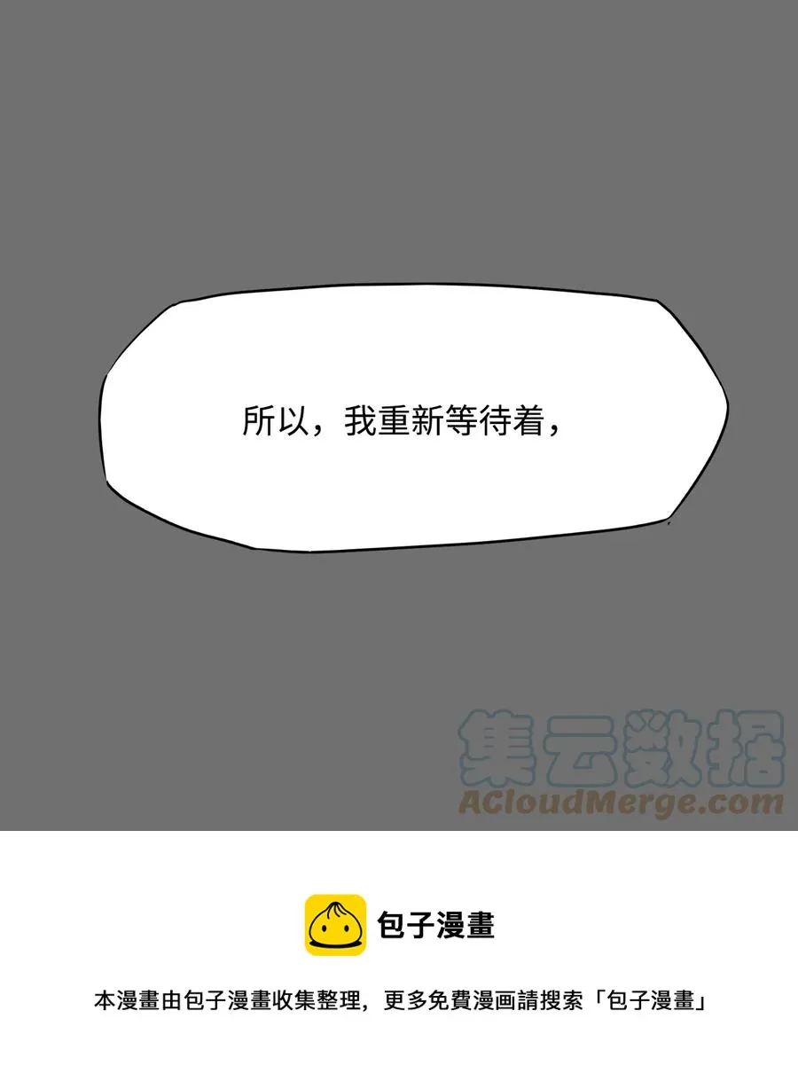 85 雪白 第93页