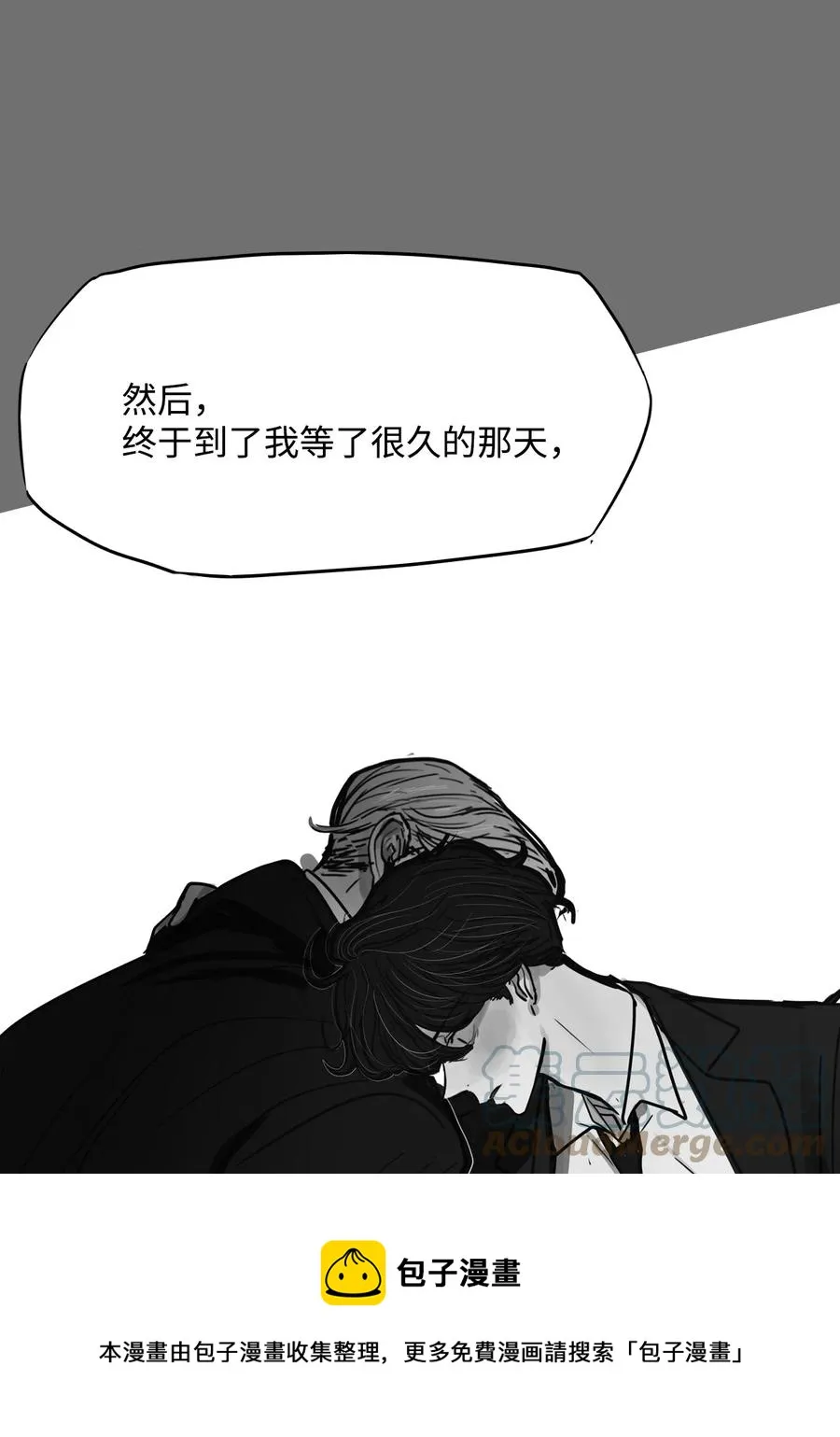 85 雪白 第97页