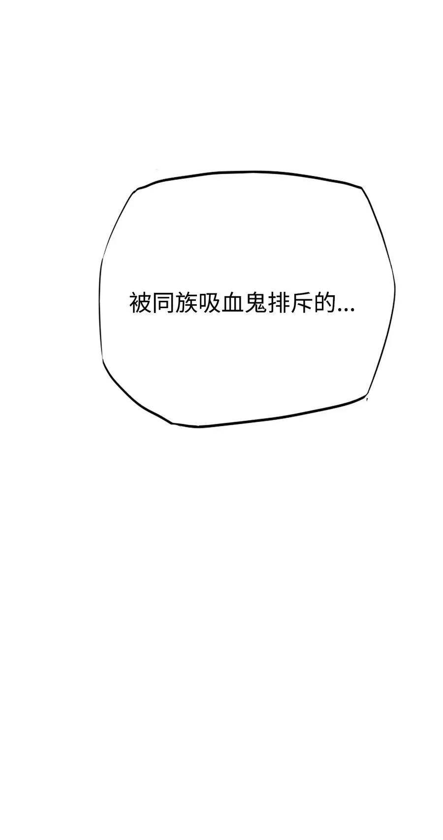 85 雪白 第108页