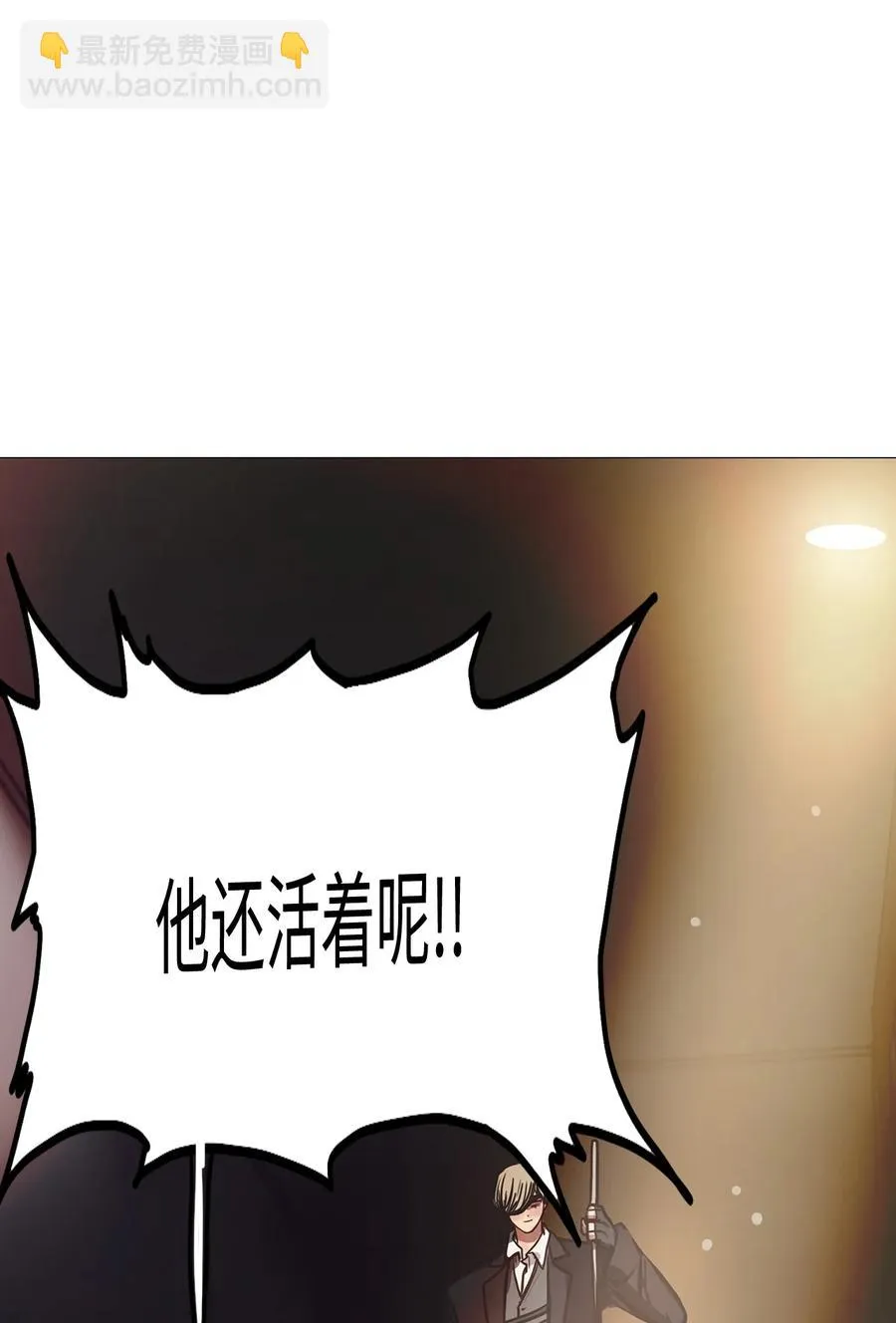 83 登上最后的舞台 第78页